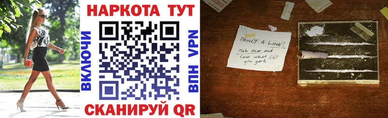 Цена Зерноград КОКАИН Alpha PVP МАРИХУАНА ГАШ
