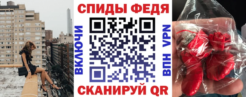АМФ VHQ  Зерноград 