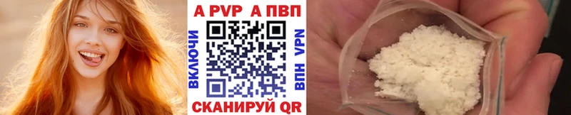 Alpha-PVP мука Зерноград