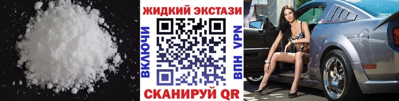БУТИРАТ жидкий экстази  магазин    Зерноград 