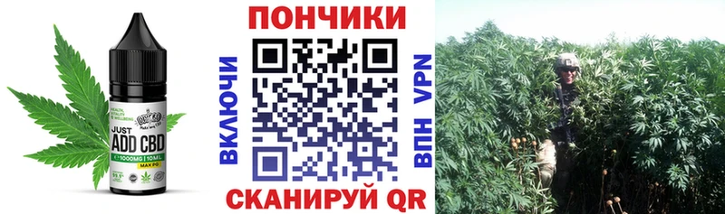 Печенье с ТГК конопля Зерноград