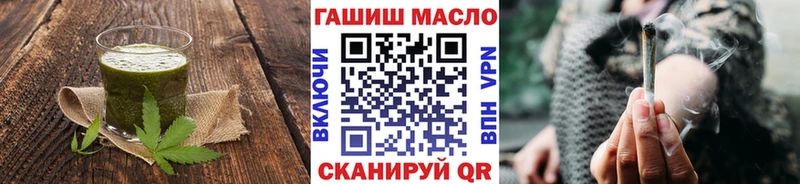 купить закладку  Зерноград  Еда ТГК конопля 