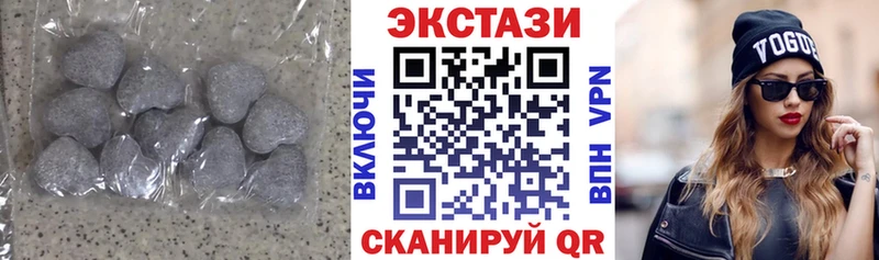 ссылка на мегу как зайти  Зерноград  ЭКСТАЗИ ешки  цена  