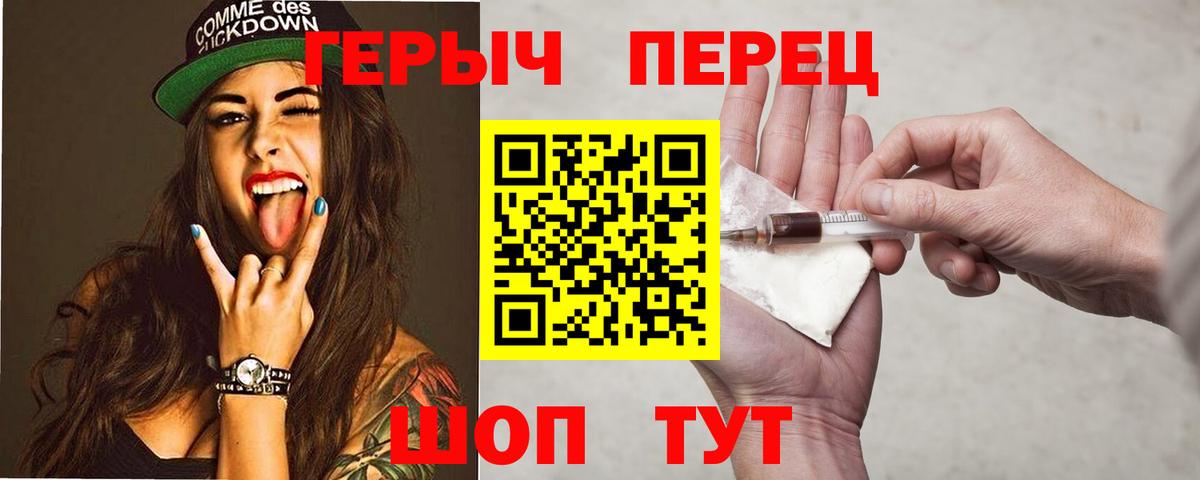 ГЕРОИН афганец Зерноград