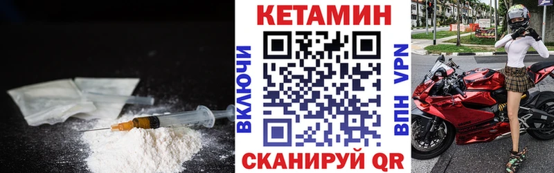 Кетамин ketamine  Зерноград 
