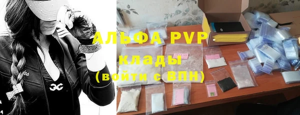 а пвп мука Абдулино
