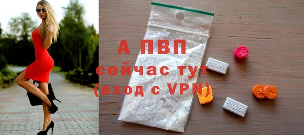 мефедрон VHQ Белая Холуница
