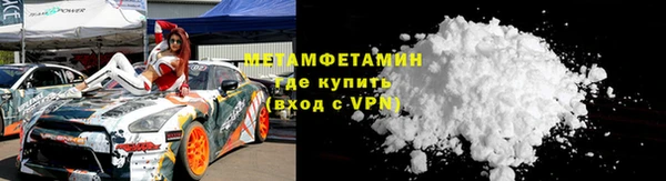 а пвп мука Абдулино