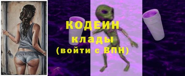 бутират Абаза