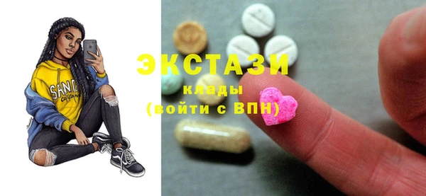 бутират Абаза