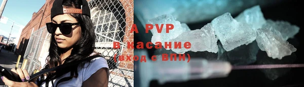 бутират Абаза