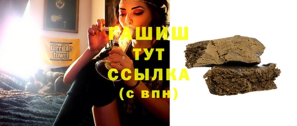 кокаин премиум Бежецк