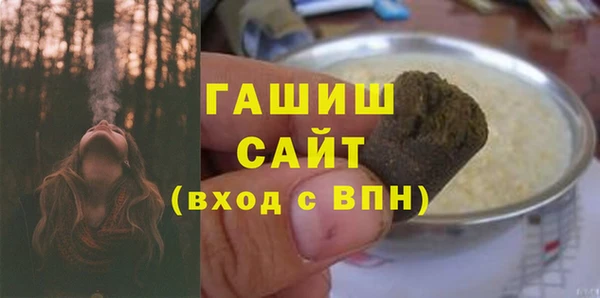 а пвп мука Абдулино