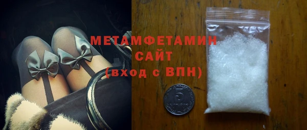 бутират Абаза