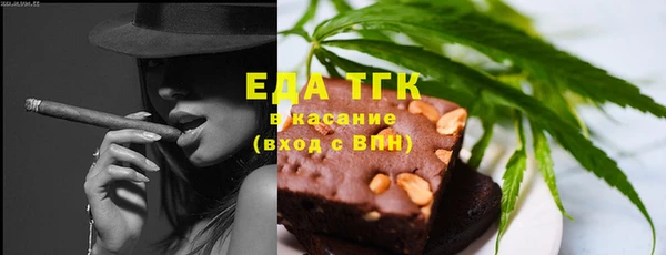 каннабис Абинск