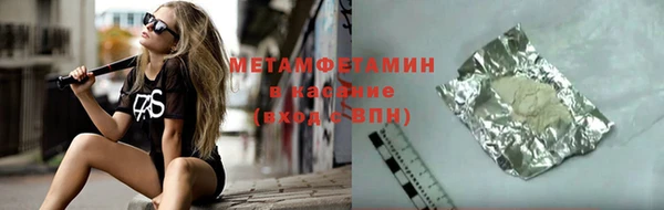 а пвп мука Абдулино