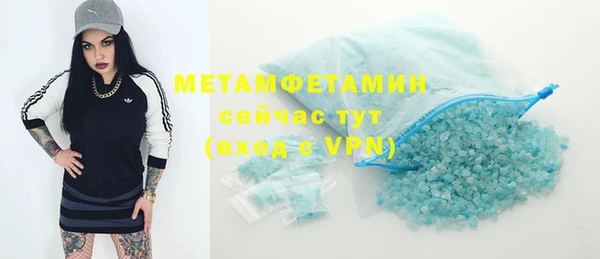 бутират Абаза