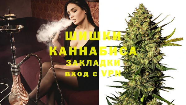 каннабис Абинск