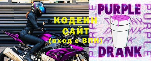 бутират Абаза