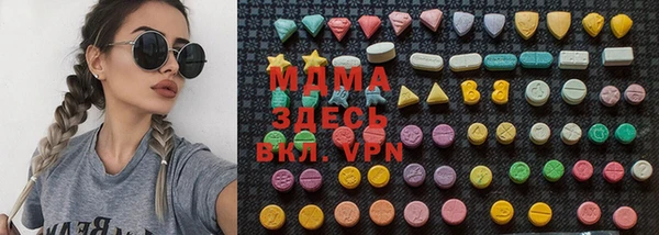 а пвп мука Абдулино