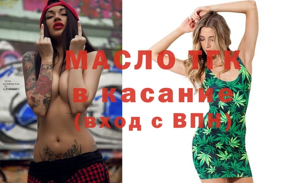 бутират Абаза
