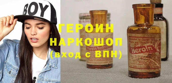 бутират Абаза