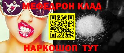 мдма Ликино-Дулёво