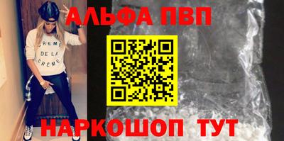 меф Ливны