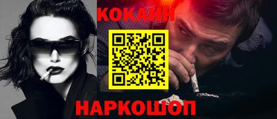 меф Ливны
