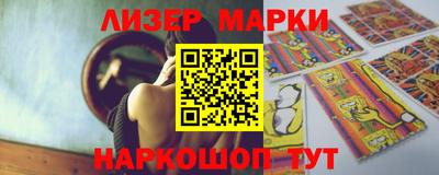 меф Ливны