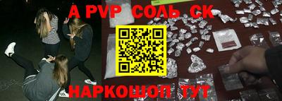 СК Лесосибирск