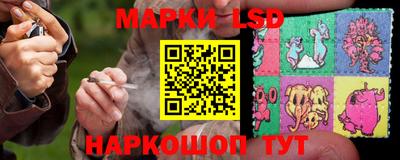 меф Ливны