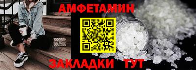 меф Ливны