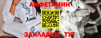 меф Ливны