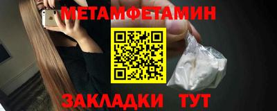 меф Ливны