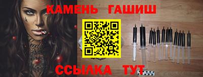 меф Ливны