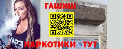 меф Ливны