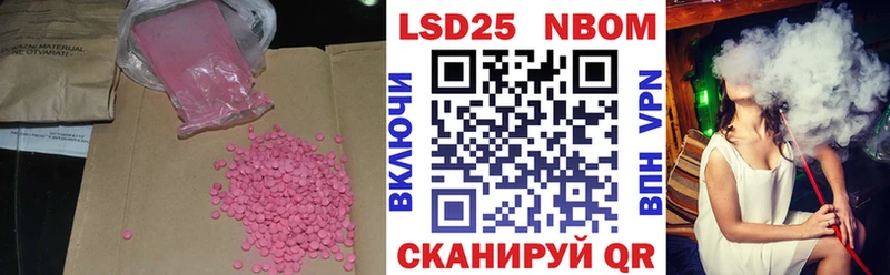 LSD-25 экстази кислота Зерноград