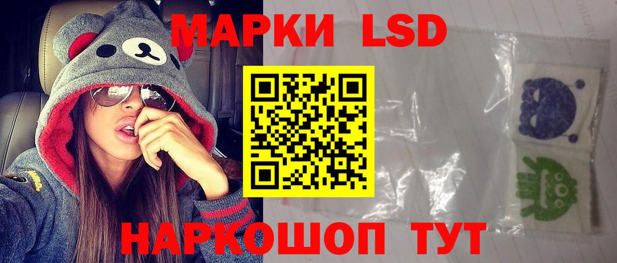 Зерноград  ЛСД экстази ecstasy  ОМГ ОМГ tor  Вход с VPN  LSD-25 экстази ecstasy 