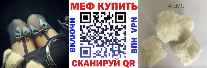 даркнет сайт  Зерноград  МЕФ мяу мяу 