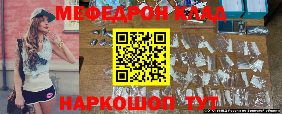 Зерноград  МЕФ VHQ  МЕФ VHQ  Меф  Вход с VPN 