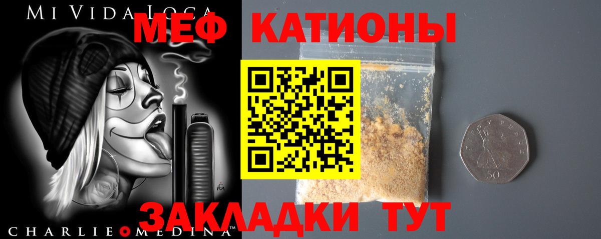 МЕФ Зерноград