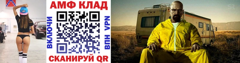 Первитин мет  Зерноград 