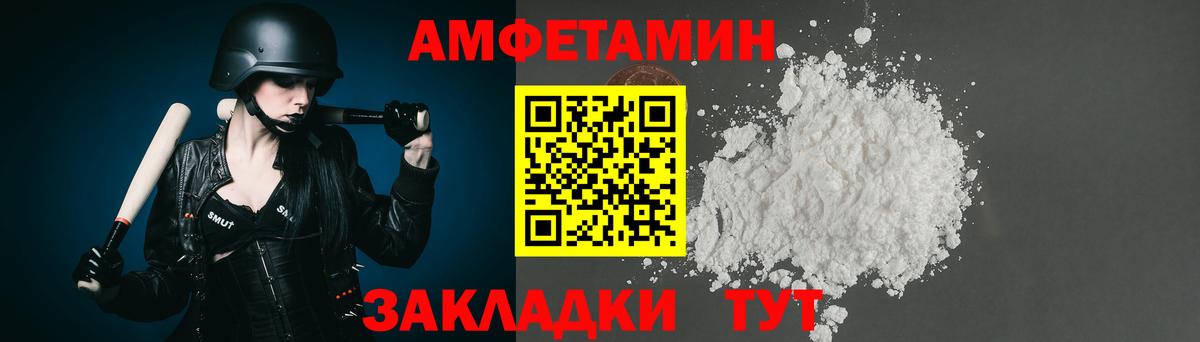 Зерноград  Метамфетамин кристалл  Вход с VPN 