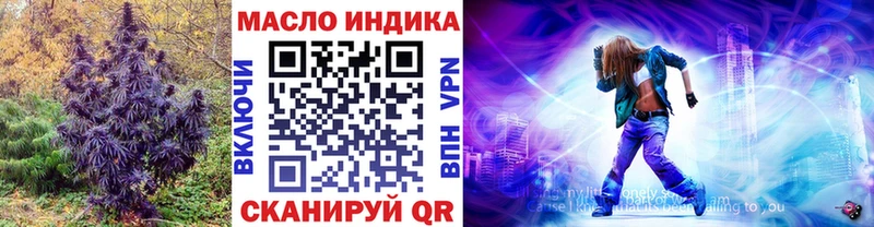 ТГК Wax  Зерноград 