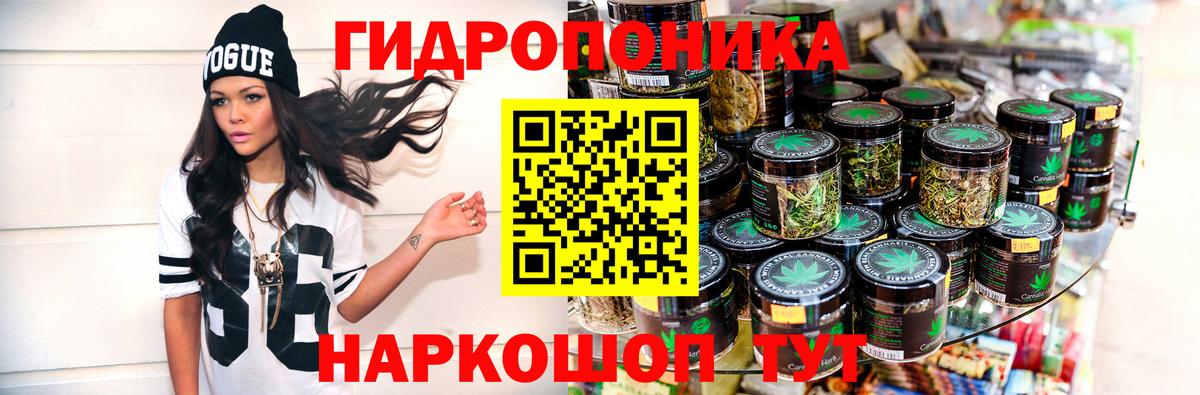 Канабис Bruce Banner  Шишки марихуана White Widow  Зерноград  Канабис конопля  Бошки Шишки SATIVA & INDICA  Вход с VPN 